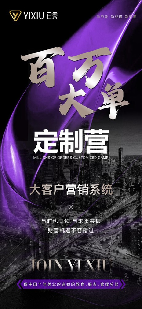 减肥产品已秀怎么样