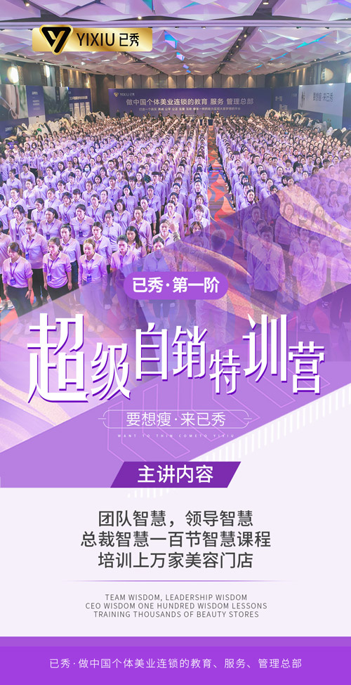 佑果瘦身怎么样
