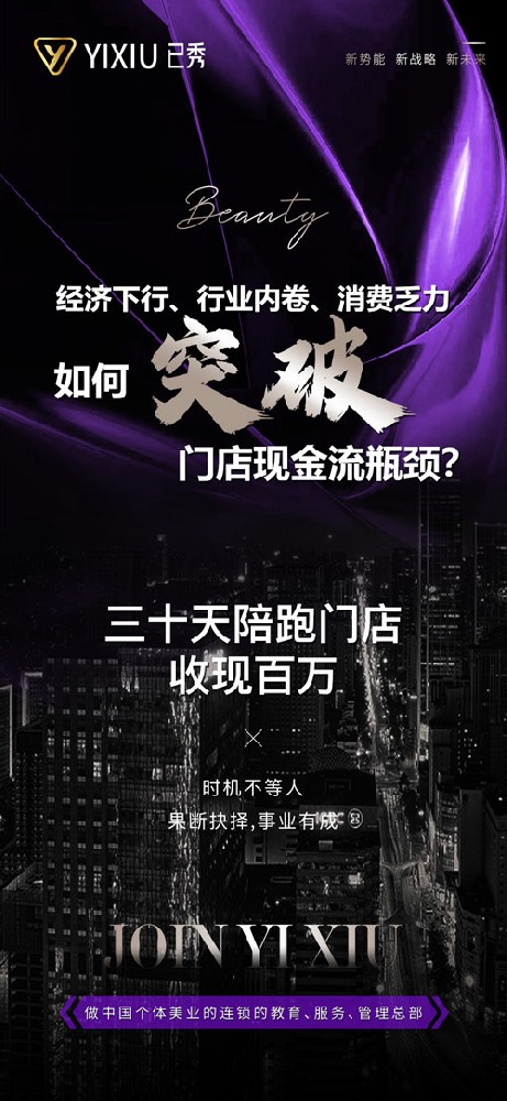 纤未来生态减肥效果怎么样