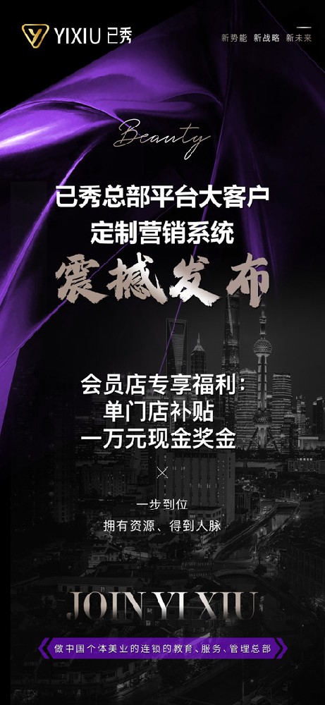 纤未来减肥总部在哪里