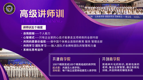 纤未来专业减肥怎么合作