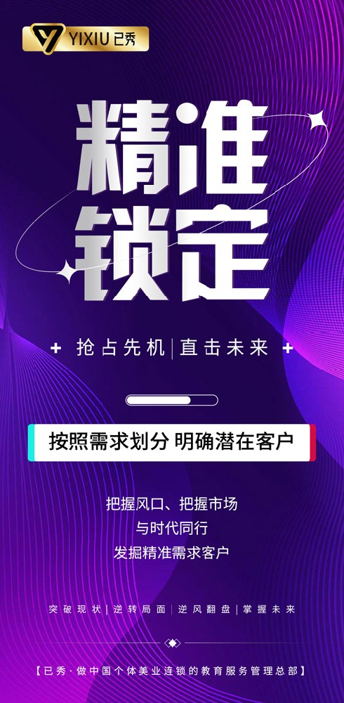 纤未来减肥技术原理